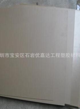 .销售德国PEEK板 耐高温本色PEEK板 黑色PEEK板 聚醚醚酮板/棒