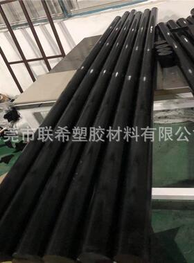 .加纤GF本色黑色PPS棒米黄色聚苯硫醚耐磨耐温pps棒材厂家