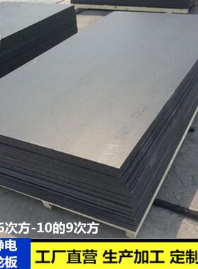 .防静电尼龙板棒 耐高温尼龙板 PA PA6 PA66 尼龙棒 白黑蓝色尼龙