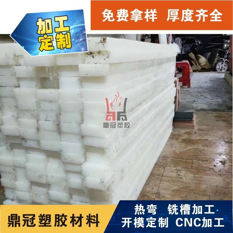.加工实心硬塑料尼龙棒peek电木板HDPE铁氟龙PPS黑色pom板材