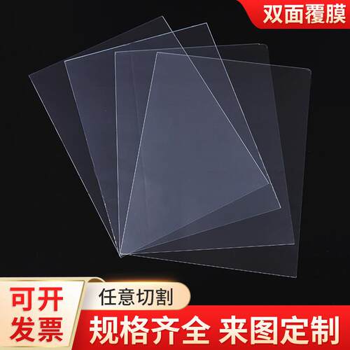 .供应透明高密度硬质pvc板材 a板抗冲击零切耐酸碱工程pvc塑料板