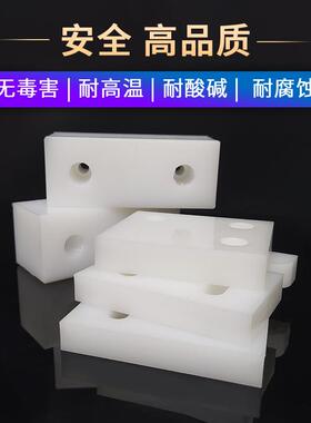 .聚四氟乙烯板PTFE塑料板耐高温防静电黑色铁氟龙耐磨白色特氟龙