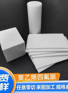 .厂家热销聚四氟乙烯板 可雕刻加工ptfe板 黑色防静电铁氟龙垫板