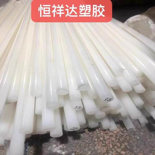 .原装进口pvdf棒料 pvdf板零切加工 聚偏二氟乙烯圆棒 钢氟龙pfa
