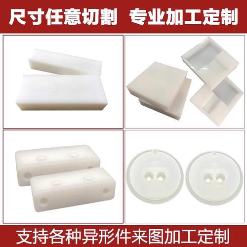 .进口PVDF棒耐低温白色pvdf板PFA板PCTFE棒聚三氟氯乙烯板加工垫