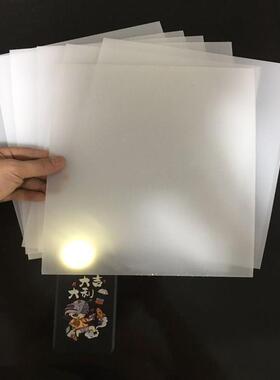 .pc扩散板雕刻 散光板 均光板 乳白色阻燃 单双磨砂 量大从优