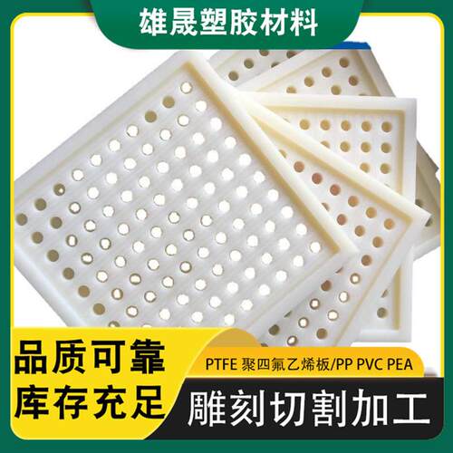 .切割雕刻尼龙板加工雕刻各种规格尼龙板材米色防静电尼龙板材