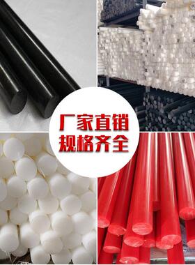 .UPE棒 黑色PE1000棒耐磨防静电UHMW-PE棒 进口耐磨PE棒
