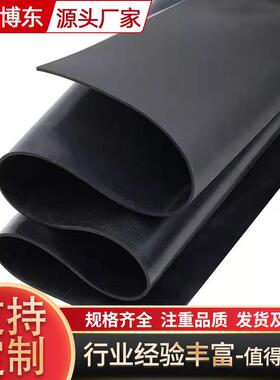 .供应三元乙丙橡胶板 耐温耐油耐酸碱橡胶垫 黑色绝缘橡胶板加工