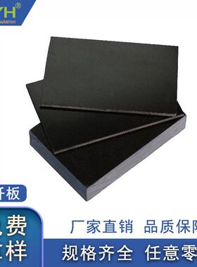 .户外新能源FR4黑色玻纤板太阳能铺材光伏建筑一体化底板