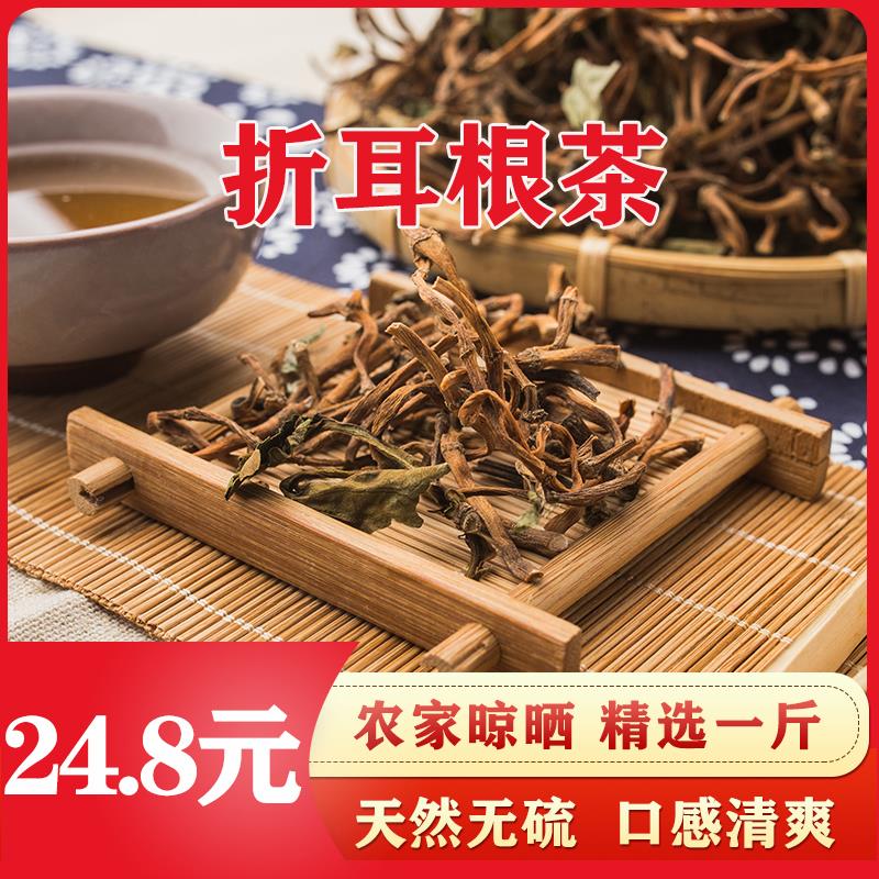 新鮮魚腥草折耳根茶折耳根魚腥草涼茶泡水1斤農家自曬500克在類目 水產肉類/新鮮蔬果/熟食, 新鮮蔬菜/蔬菜製品, 新鮮蔬菜, 其它中 - 來自Buy2taobao.com提供專業的淘寶代購服務