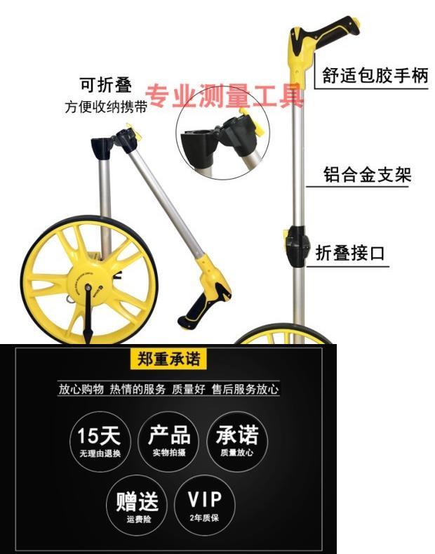 Công cụ đo chiều dài đo con lăn thước đo thước đo cầm tay diện tích vuông tay đẩy loại mới hiển thị kỹ thuật số ngoài trời - Thiết bị & dụng cụ đồng hồ áp suất wise