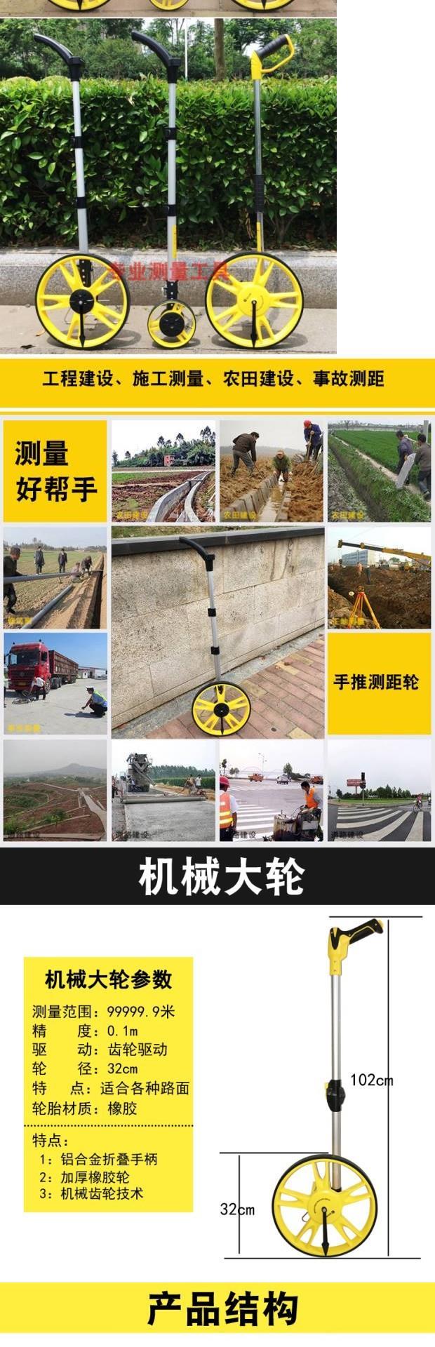 Công cụ đo chiều dài đo con lăn thước đo thước đo cầm tay diện tích vuông tay đẩy loại mới hiển thị kỹ thuật số ngoài trời - Thiết bị & dụng cụ đồng hồ áp suất wise