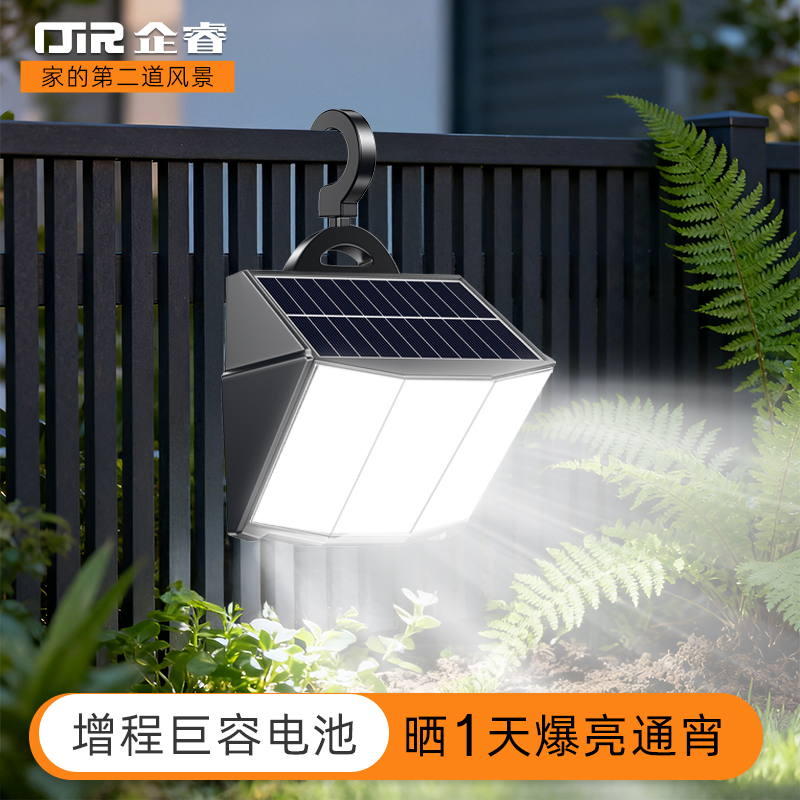 【2025新升级！】新款太阳能壁灯