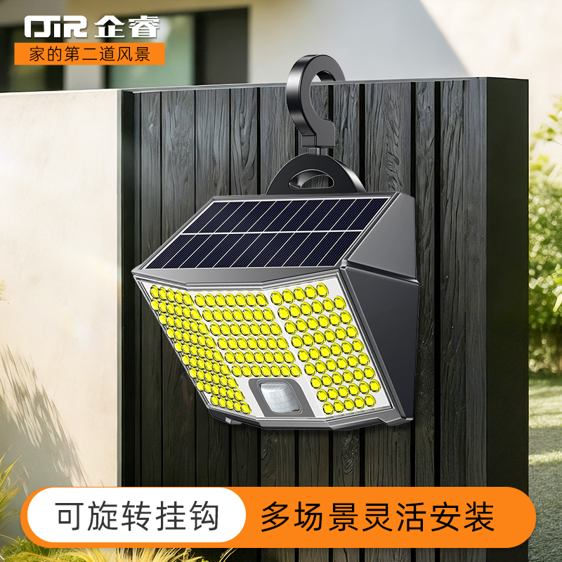 【2025新升级！】新款太阳能壁灯