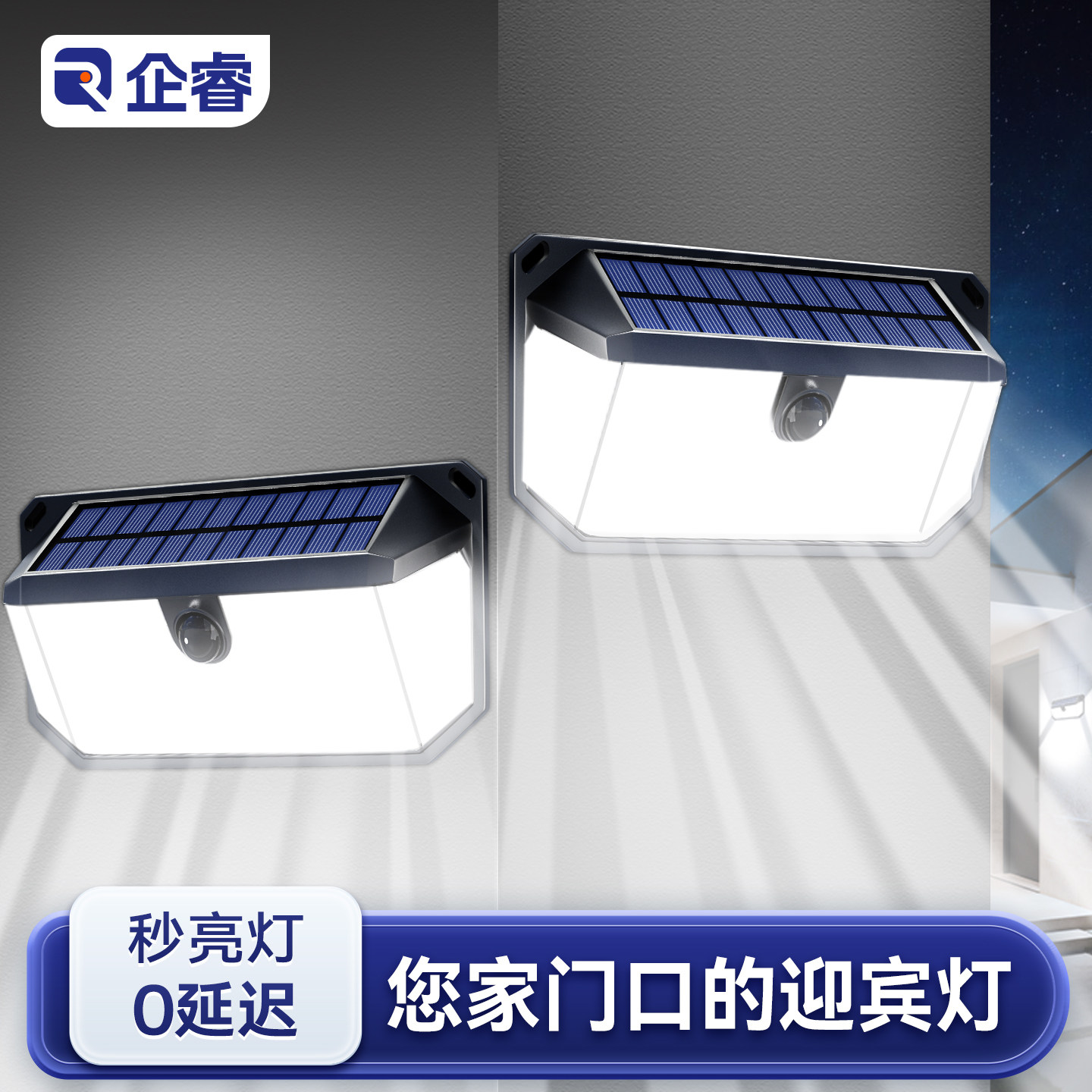 太阳能户外灯2026新款户外庭院灯农村外墙大门照明灯别墅防水壁灯,家装灯饰光源,户外壁灯,淘宝优惠券,粉丝福利购,淘宝优惠卷