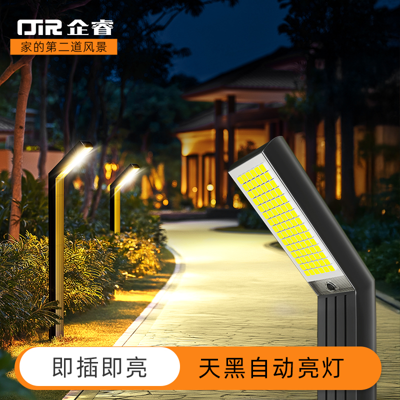 【官方认证】太阳能庭院氛围灯