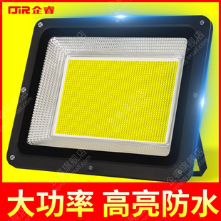 led投光燈射燈室外庭院工程防水探照強光泛光工業車間廠房路燈