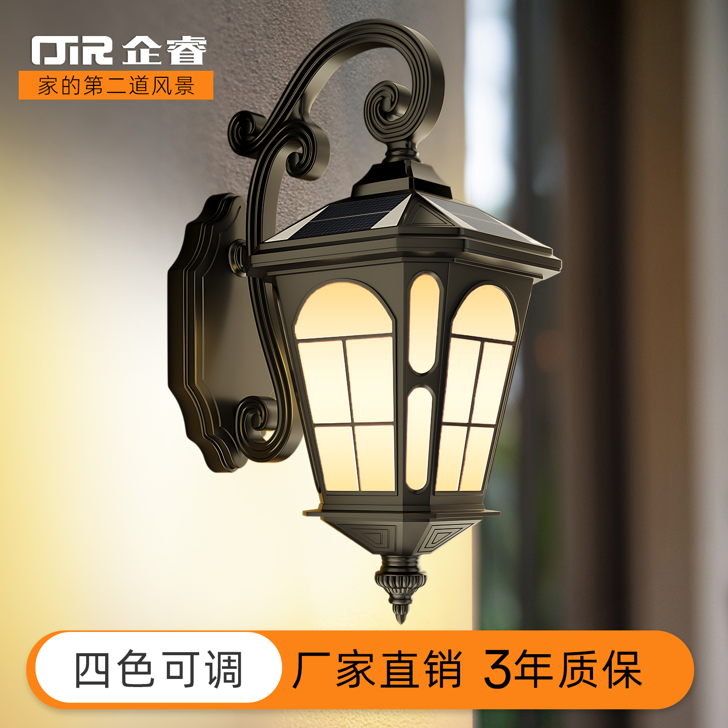 太阳能户外壁灯美式大门口欧式灯