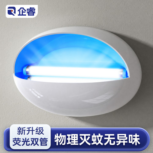 【一步到位】粘捕式灭蚊蝇神器