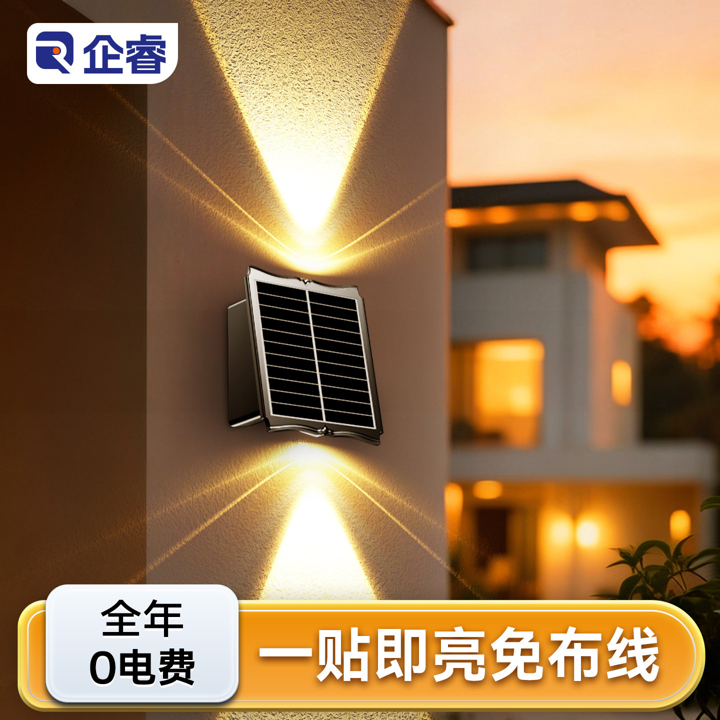 太阳能洗墙灯户外防水庭院灯庭院围墙灯网红小院造景布置装饰射灯,家装灯饰光源,洗墙灯,淘宝优惠券,粉丝福利购,淘宝优惠卷