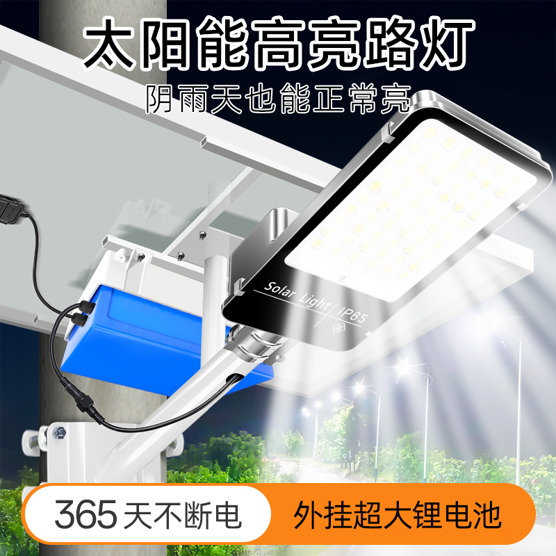 超大外置锂电池可实现超长续航