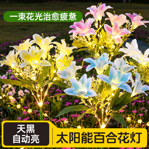 做工精致不掉色整夜续航