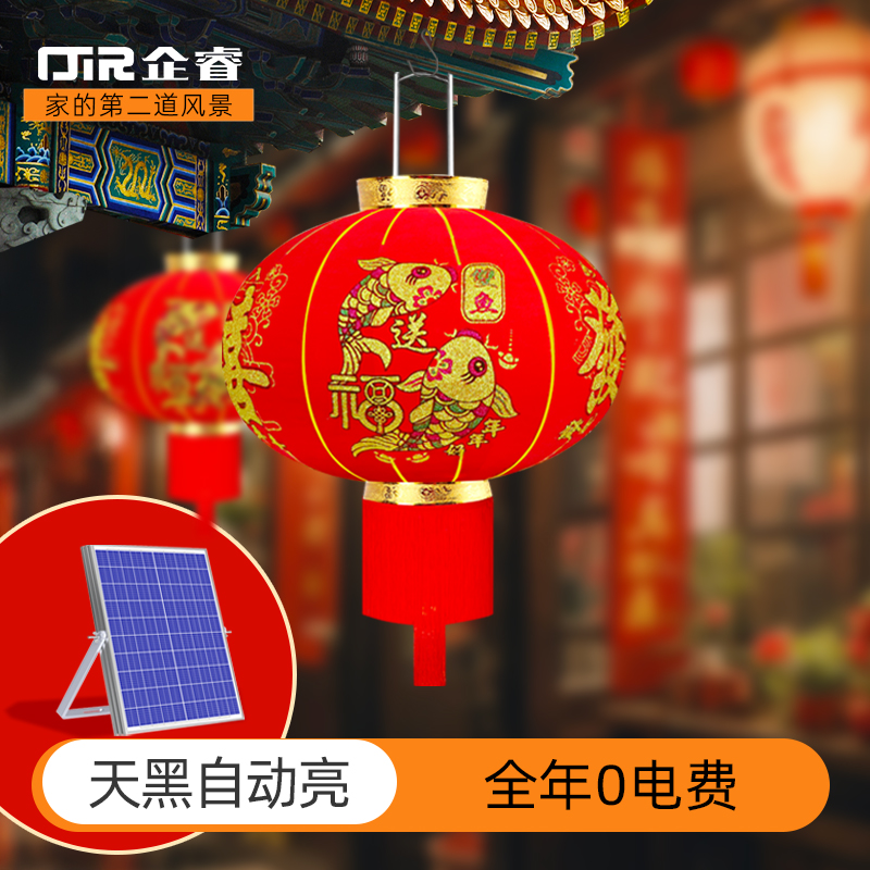 红灯笼太阳能大门口一拖二春节