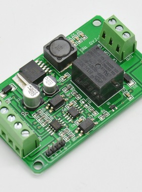 单路485通讯STC单片机可编程继电器开发工控板模块moubus远程多路