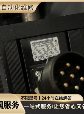 快速维修HA83NC-S HA100NC-S HA200NC-S HA500NLC-S三菱伺服马达