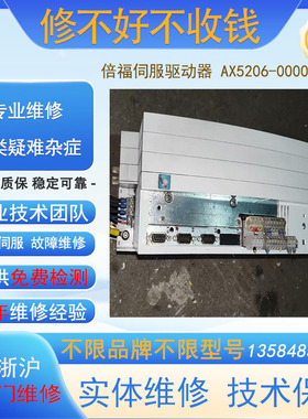 LENZE伦茨EVS9329-EV004变频器维修议价