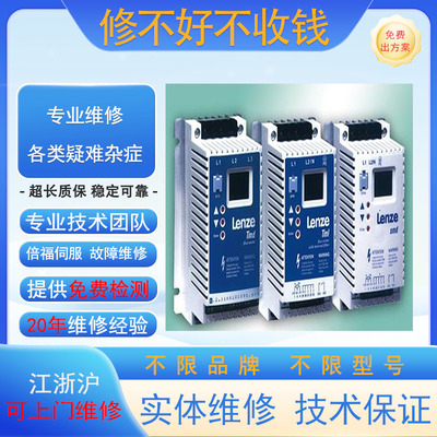伦茨变频器E94AMHE0094议价