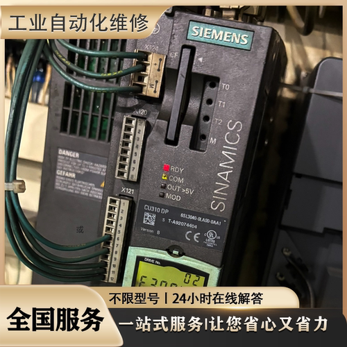 维修A5电机驱动器MDDHT30