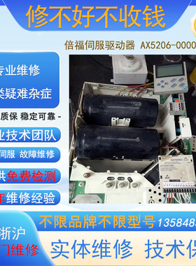 议价LENZE伦茨E82EV302_4C040变频器E82EV302K4B040维修