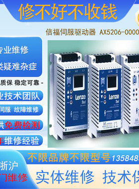 维修议价LENZE伦茨变频器键盘E82ZBC