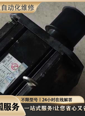 维修伺服电机 SGMPH-08DAA2CD-OY / SGMPH-08DAA61D-OY 议价 检测