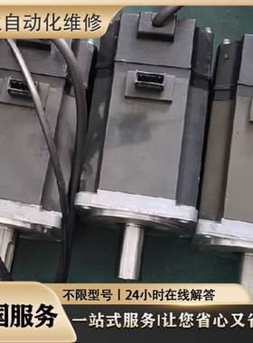 SGMGH-30ACA-TV11 SGMGH-1EP2A-TW1115kw 伺服电机维修 超长质保
