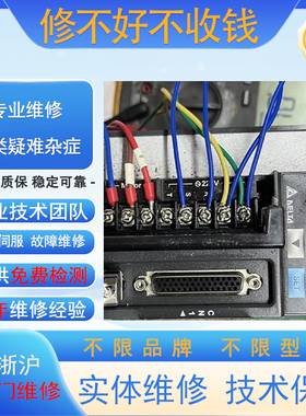 PY2A050T6MENP1A三洋伺服驱动器   也可维修