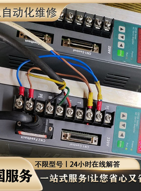 维修伺服驱动 MR-J2S-10a MR-J2S-20a 40A 10B 20B 40B 60B 60A