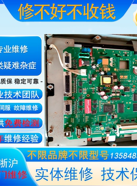 FC-200432-F/2004224-G NUM板卡 数控系统维修专业维修免费检测