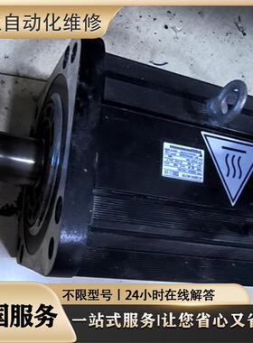 机器人伺服电机SGMPH-01ANA-YR13/100w机械手马达 专业维修 检测