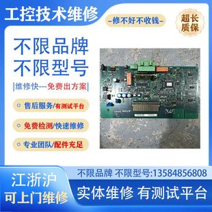 变频器 驱动器 伺服控制器维修EVS9330-EP免费检测