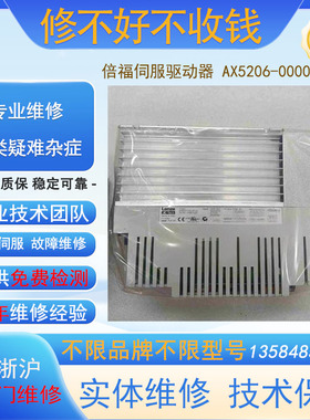 LENZE伦茨变频器8400系列E84DGDVB22242P维修议价