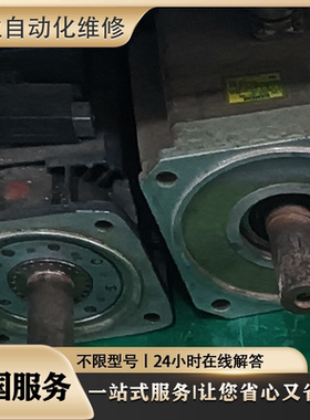 GMGH-30ACA61+SGDM-30ADA/20ADA伺服驱动器电机马达维修 议价检测