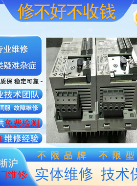 LENZE伦茨E82EV302_2B变频器E82EV302K2B维修议价