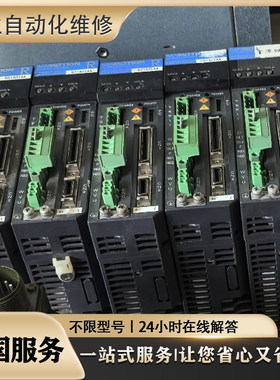 维修伺服驱动器各种故障 MDDA083A1A MDDA043A1A MDDA023A1A 检测