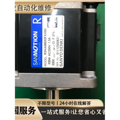 专业维修伺服MT5540/25