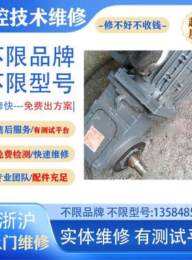 伺服E82EV153K4B241专业维修议价免费检测一站式服务