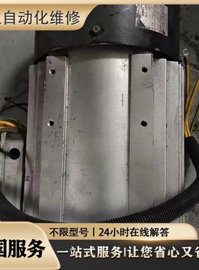 电机HF154S-A48/HF204S-A48/HF104S-A48/HF54S-A48看故障论价检测