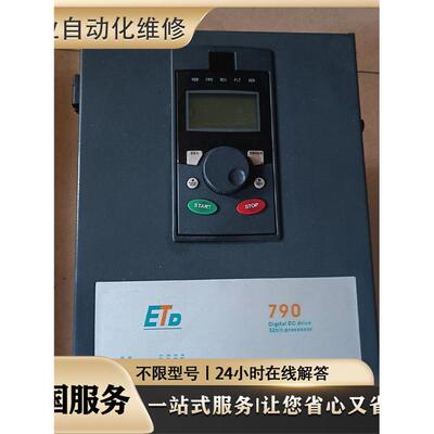 直流调速器维修/A施耐德/